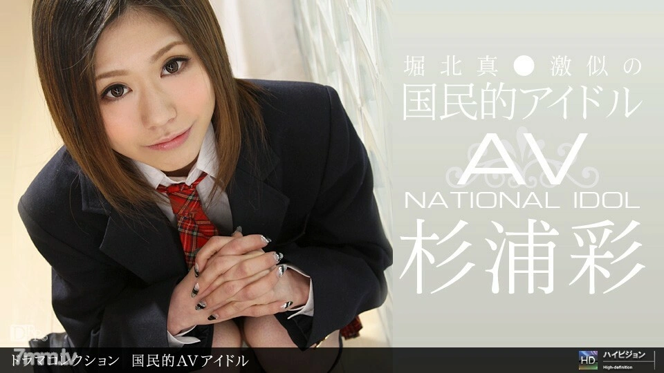 120311_229 ไอดอล AV ระดับประเทศ