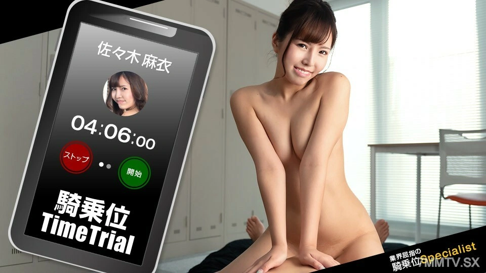 031423_001 การแข่งขันนาฬิกาลูกวัวตัวเมีย! ไม ซาซากิ