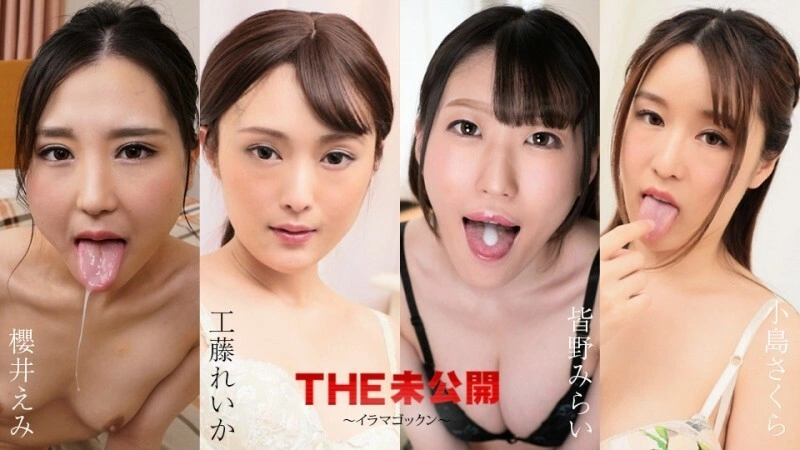 CARIBBEANCOM-052224-001 ~Iramagokkun~ ที่ยังไม่ได้เปิดตัว