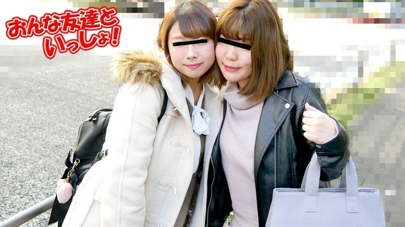 MUSUME-010222_01 กับเพื่อนสาว ~ฉันเป็นเพื่อนที่ดีที่สุดของฉันมาตั้งแต่สมัยเรียน แต่ฉันเป็น