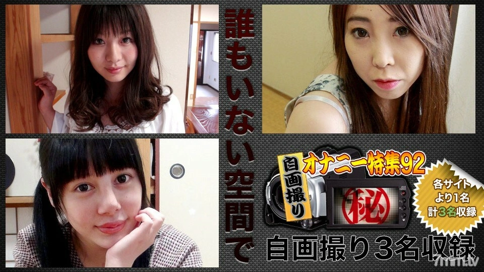 C0930-KI190622 ฟีเจอร์ช่วยตัวเองเซลฟี่