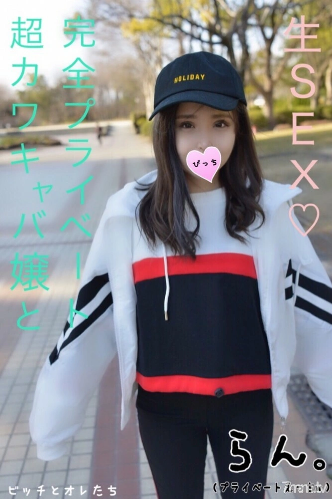 FC2-PPV-1038674 [ส่วนตัวล้วนๆ] คล้ายกับ Erika Sawa! รักรักเซ็กส์ดิบๆ กับลูกพีชสุดอาร์ต