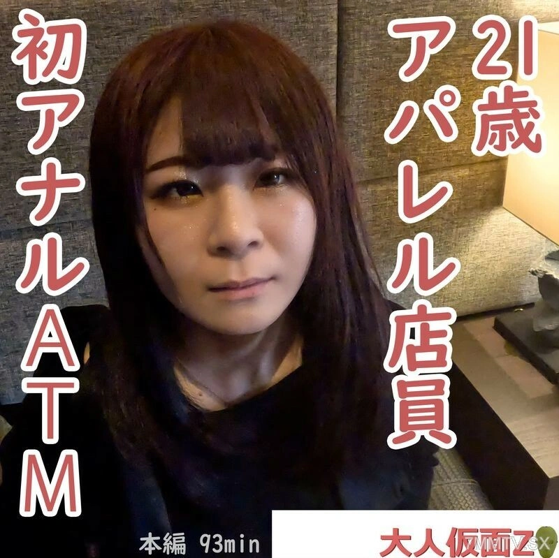 FC2-PPV-4443393 ริกะ (21) พนักงานร้านขายเสื้อผ้า ถูกยั่วให้ยอมให้ยัดทวารหนักของเธอเข้าไปก่อน