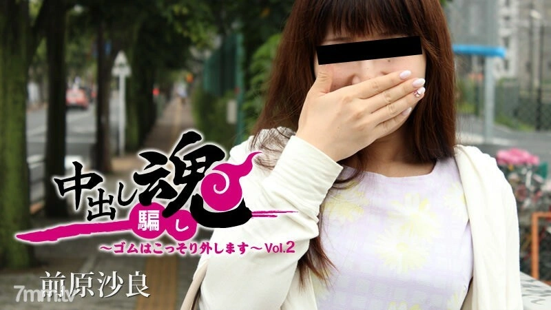 HEYZO-1271 Creampie Soul-ยางถอดอย่างลับๆ-Vol.2