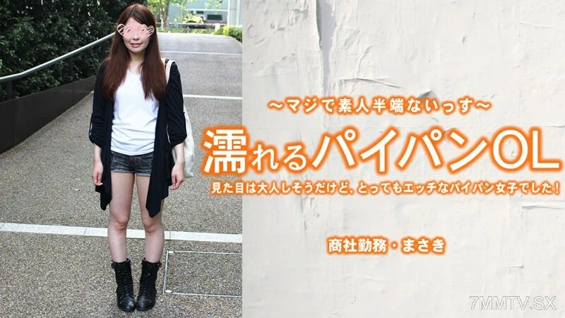 HEYZO-3212 อันดับหนึ่ง สาวออฟฟิศตัวเล็กโกนขน ทำได้