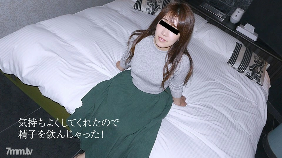 022819-01 คุณจะดื่มน้ำอสุจิของฉันไหม