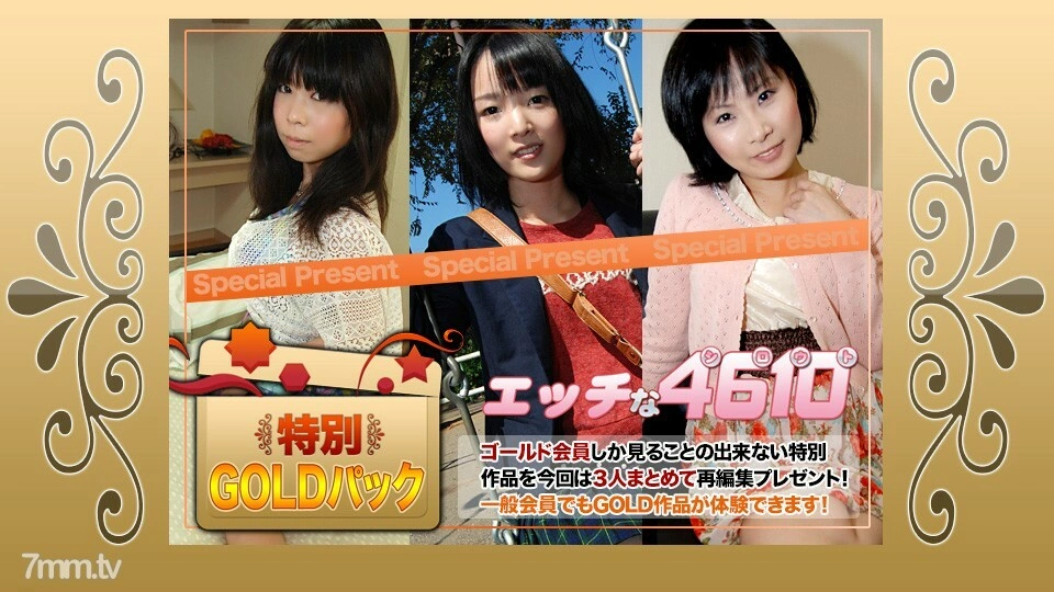 H4610-KI200704 แพคทอง อายุ 20 ปี