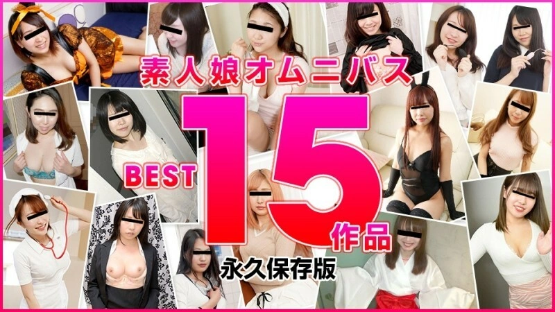 MUSUME-122821_02 สาวมือใหม่ Omnibus ผลงาน BEST 15
