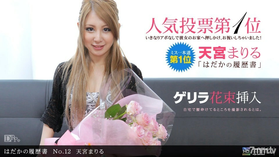 091711_177 เรซูเม่เปลือย No.12
