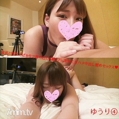 FC2-PPV-1692789 [Uncensored] S-class J ● เซ็กส์ที่สบายใจกับคุณยูริจัง! อสุจิพุ่งออกมาจากช่องคลอด