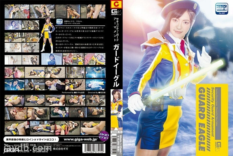 [หลุด UNCENSORED] GHOR-15-หลุด UNCENSORED