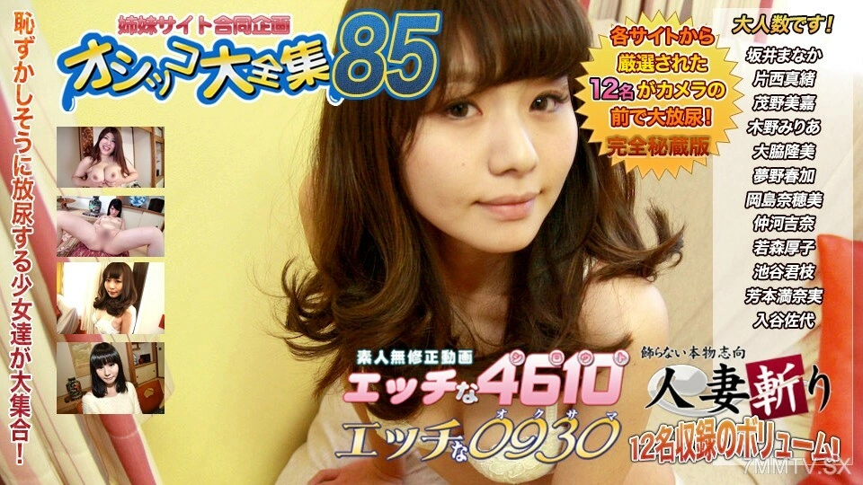 H0930-KI240427 ฟังก์ชันเฉพาะทางเดินฉี่ อายุ 20 ปี