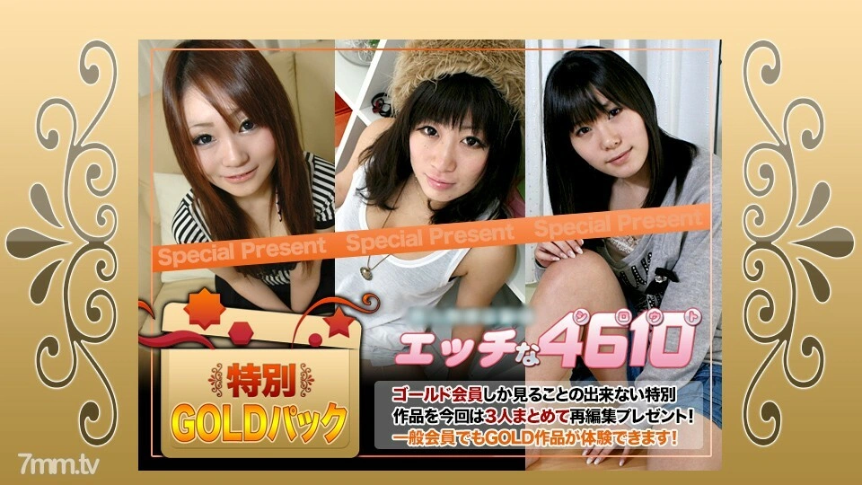 H4610-KI200104 แพคทอง อายุ 20 ปี