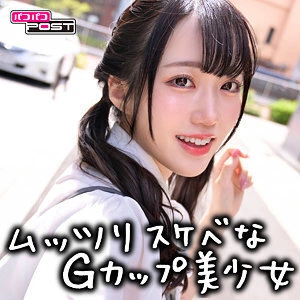 UNCEN PPG-005 มิกุ