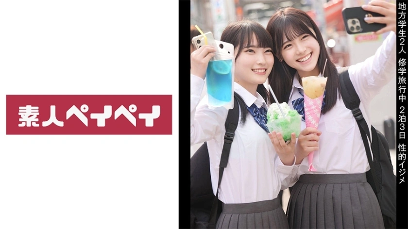 [หลุด UNCENSORED] SPAY-361 A&H