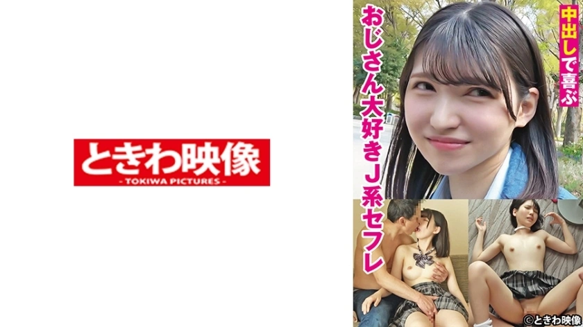 UNCEN TKWA-275 เพื่อนเซ็กส์สาวญี่ปุ่นที่ชอบผู้ชายที่อายุมากกว่าและสนุกไปกับมัน