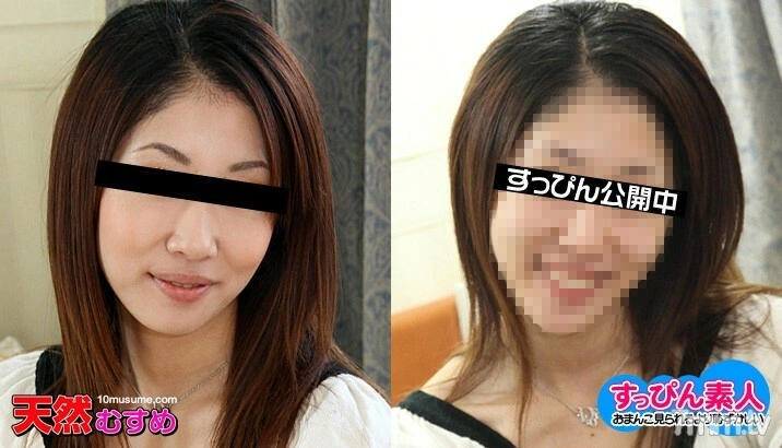 051911-01 คอสเพลย์นมใหญ่ รีเวิร์สพิกอัพ