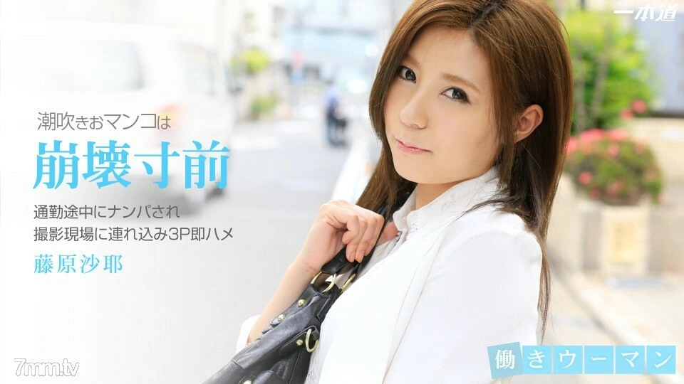 102314_908 Working Woman ~ OL เรียบร้อย มารับทันที Saddle 3P ~