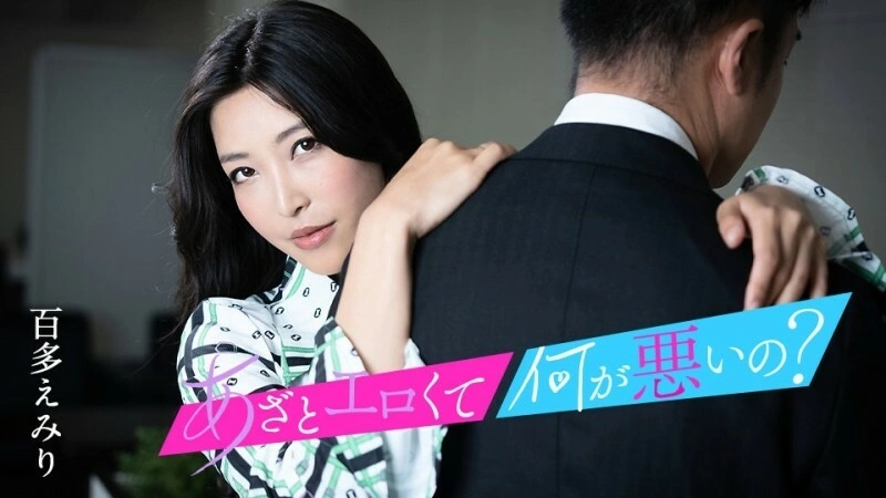 CARIBBEANCOM-010124-001 น่ารักเซ็กซี่มันผิดตรงไหน มาทำอะไรดีๆ กันดีกว่า