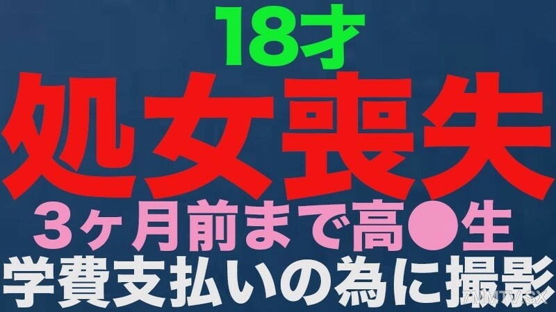 FC2-PPV-3514519 “**ฮะ” แท้ **ฮะ! ! อายุ 18 ม.ปลาย *●* 3 เดือนที่แล้ว! !