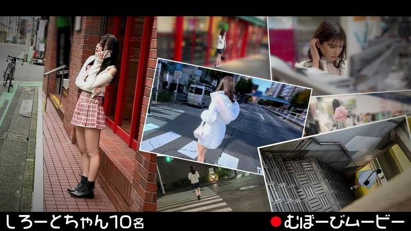 FCH-106 มูโบบี หนัง