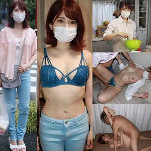 UNCEN HDOM-006 ไมน่า