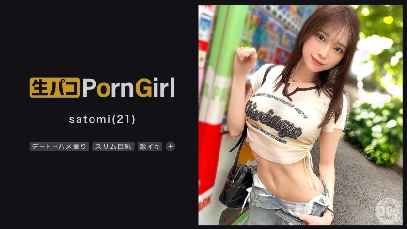 UNCEN MAAN-1023 [ผู้สร้าง POV แบบแฟนสาว] หวานและใกล้ชิด