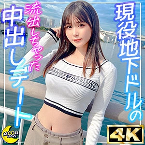[หลุด] MFC-336 Nanoha