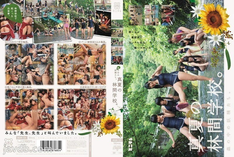 [หลุด UNCENSORED] MUM-125-หลุด UNCENSORED