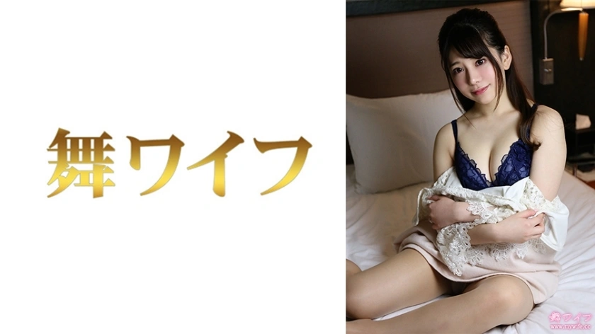 UNCEN MY-788 โนโซมิ นากาอิ 2