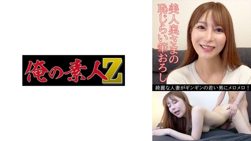 UNCEN OREV-081 วอลนัท(31)