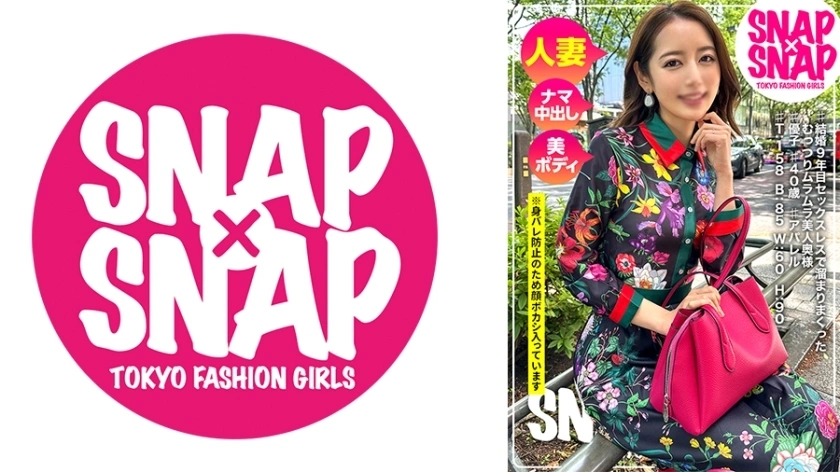 UNCEN SNA-027 SNAP×SNAP รุ่น 027_ยูโกะ