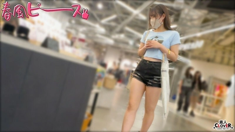 UNCEN STCV-546 สาวสวย