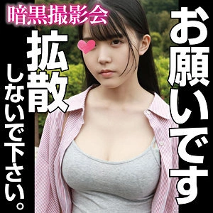 [ข้อมูลรั่วไหลอันเซ็นเซอร์] ANKS-018-ข้อมูลรั่วไหลอันเซ็นเซอร์