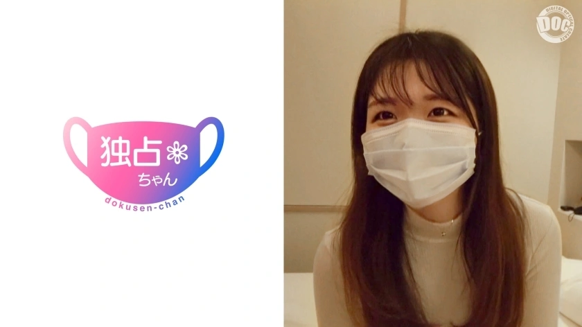 UNCEN DOCS-012 การที่สาว ๆ บริสุทธิ์มีอารมณ์เซ็กซี่มันดีไม่ใช่เหรอ?