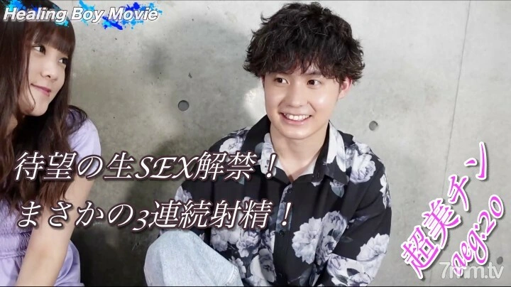 FC2-PPV-1916968 สอดใส่ดิบๆ 3 ครั้งติดต่อกัน! ชินนอนเกะ สาวงามวัย 20 ปี
