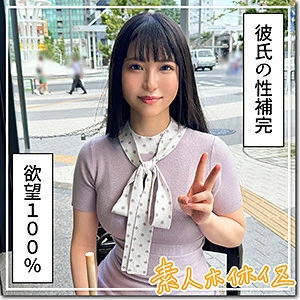 UNCEN HOI-346 มิมุ