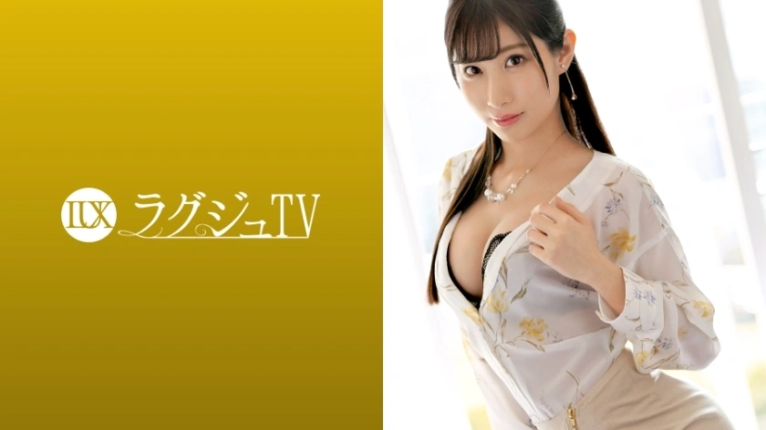 UNCEN LUXU-1102 ทีวีหรู 1089 อยากโดนตำหนิมากกว่า