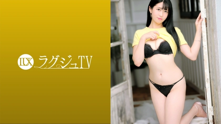 UNCEN LUXU-1530 Luxury TV 1501 "ตื่นเต้นเมื่อเห็นมัน