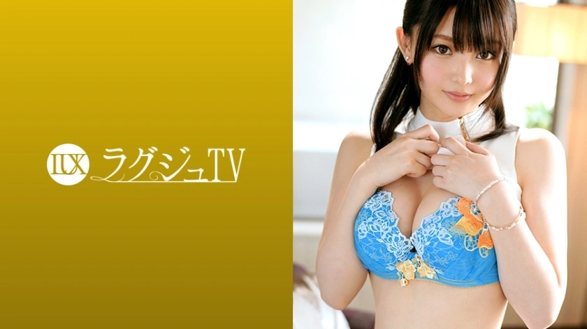 UNCEN LUXU-966 ทีวีหรู 949