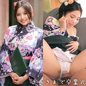 UNCEN ORECZ-041 ชิโฮริจัง
