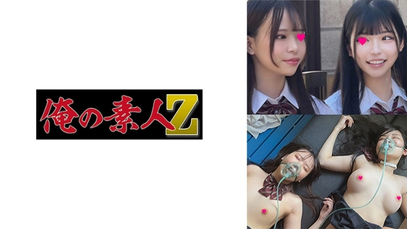 UNCEN OREMO-120 สาวน่ารักในเครื่องแบบ & สาวสวย