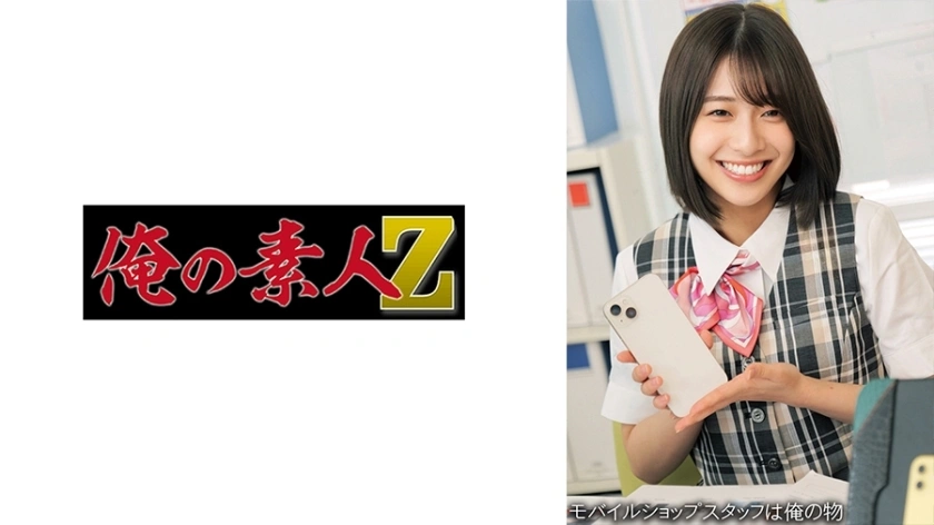 UNCEN OREMO-267 ○○○ ร้านค้า ○da Store M