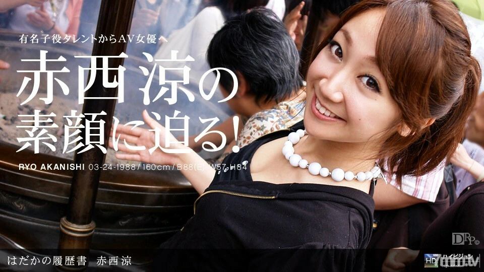 030610_787 เรซูเม่เปลือย No.2