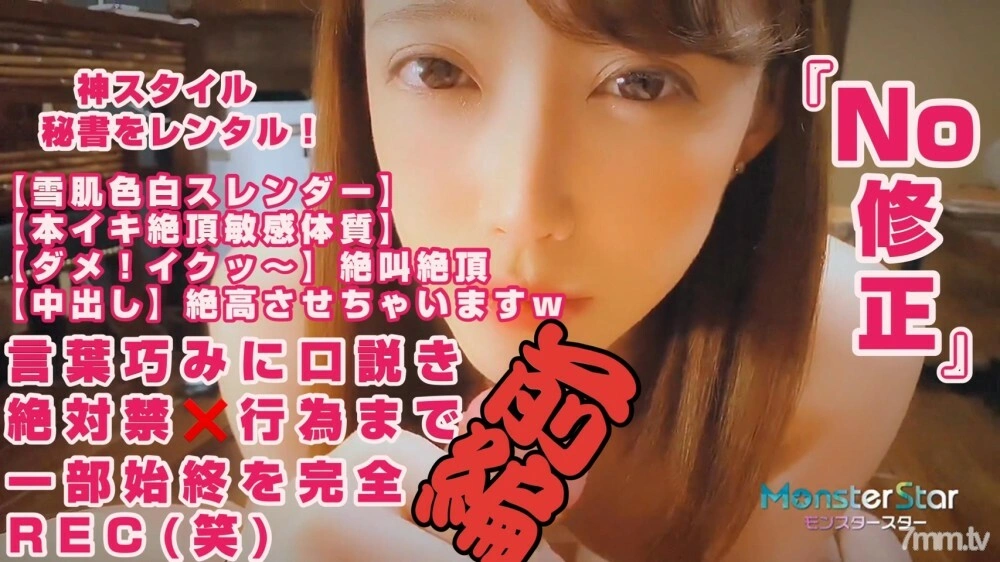 FC2-PPV-1479400 [เรื่องหลัก] เช่าเลขาแบบเทพ! REC ครบ (หัวเราะ) [ผิวหิมะ