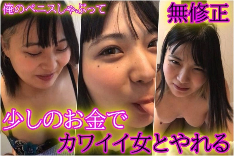 FC2-PPV-4657507 ★Uncensored★ดาราเอวีหน้าใหม่★ด้านมืดของครูอนุบาล เธอกำลังมองหาผู้ชาย