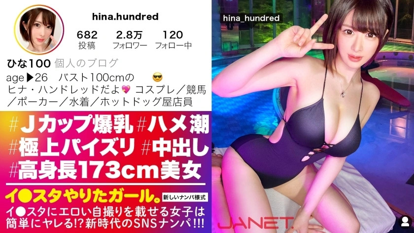 UNCEN JNT-035 [สูง 173 ซม. หุ่นเพรียวบอยน์] ลี ● ใส่ชุดเซ็กซี่
