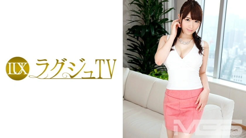 [หลุด UNCENSORED] LUXU-388-หลุด UNCENSORED