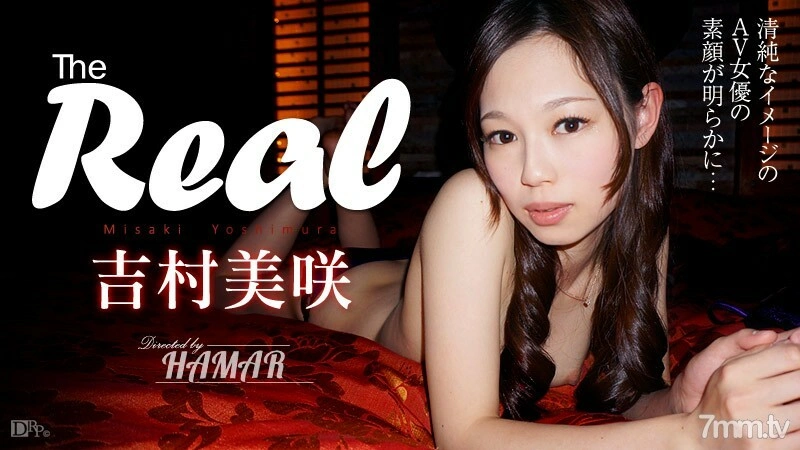051315-876 ดื่มเหล้ากับดารา AV … และมี SEX โดย HAMAR 10 ตอนที่ 1 มิซากิ โยชิมูระ