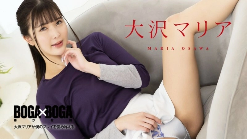 CARIBBEANCOM-051923-001 BOGA x BOGA ~Maria Osawa ชื่นชมการเล่นของฉัน~